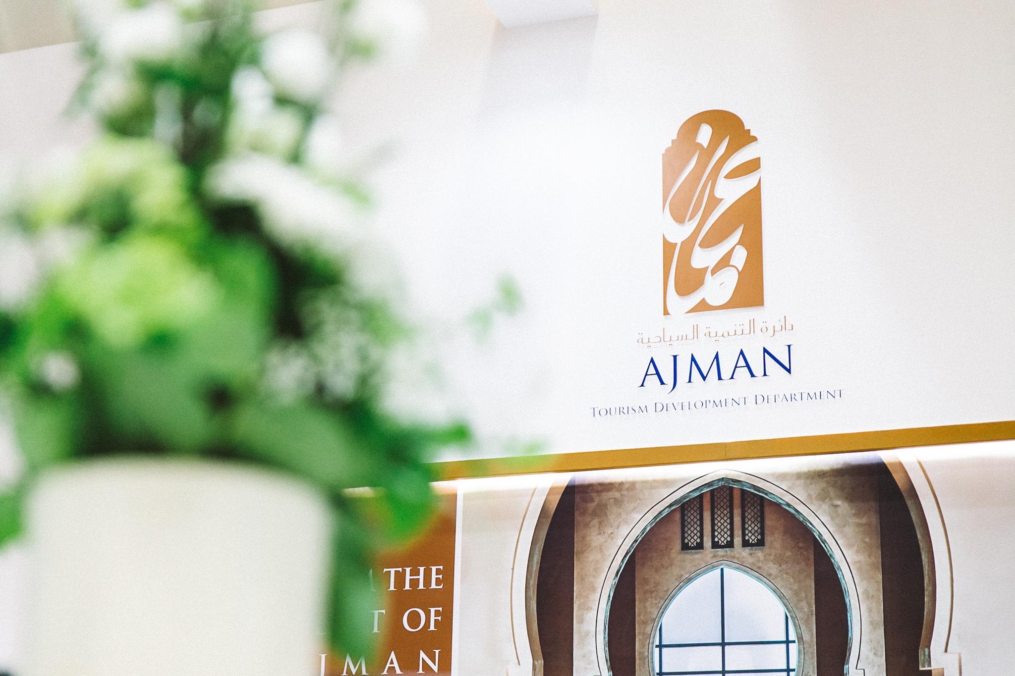 AJMAN auf der ITB Berlin